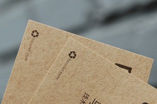再生紙發(fā)展前景廣闊，還有政府扶持