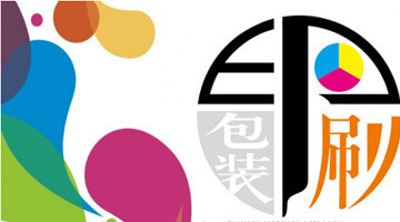 互聯(lián)網(wǎng)推動(dòng)印刷包裝行業(yè)快速增長(zhǎng) 互聯(lián)網(wǎng)推動(dòng)印刷包裝行業(yè)快速增長(zhǎng)