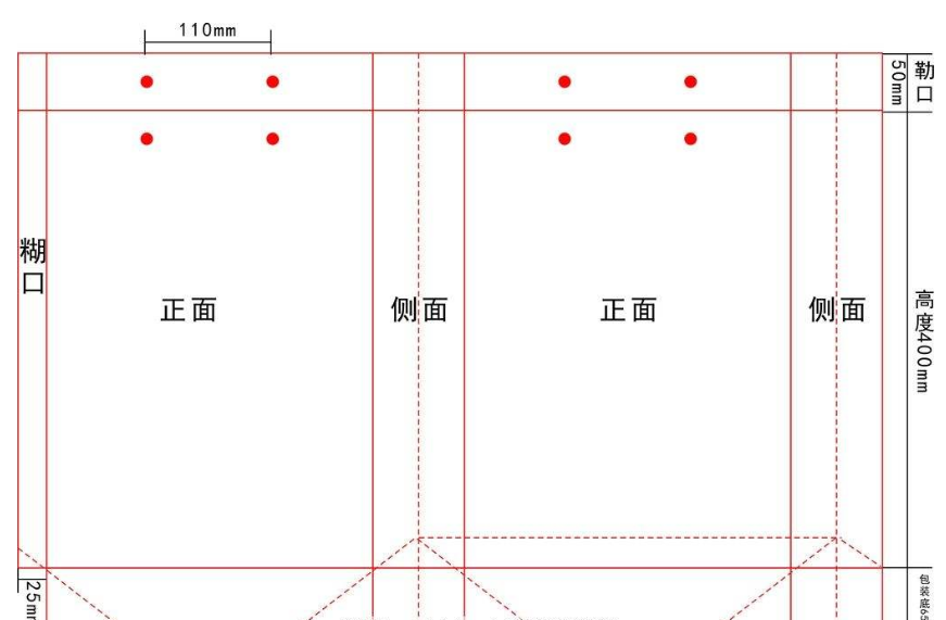 包裝紙袋設(shè)計時需要注意哪些問題 包裝紙袋設(shè)計時需要注意哪些問題